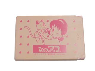 Akko Stamp Card