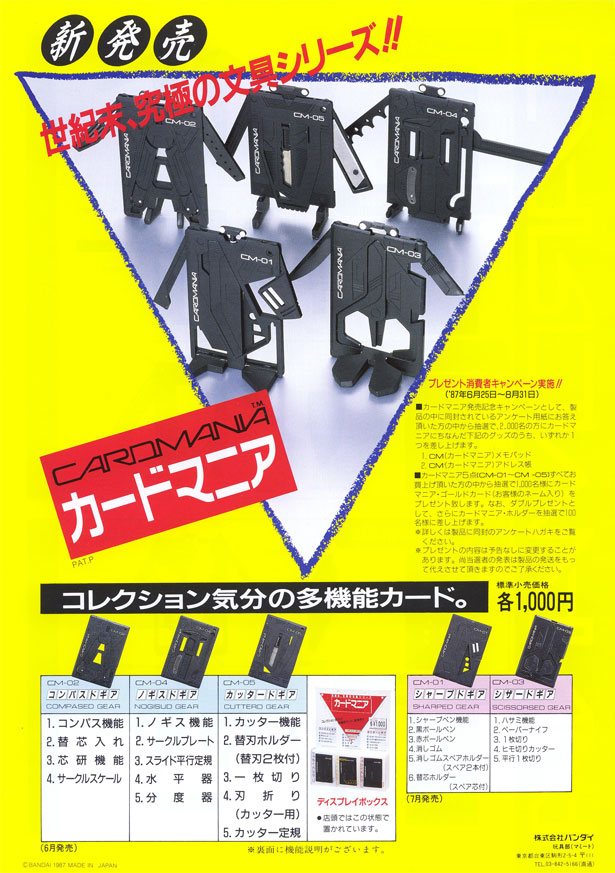パンフレット