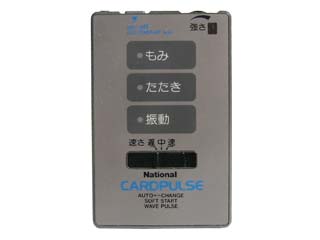 CARDPULSE