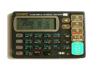 DC-5500K