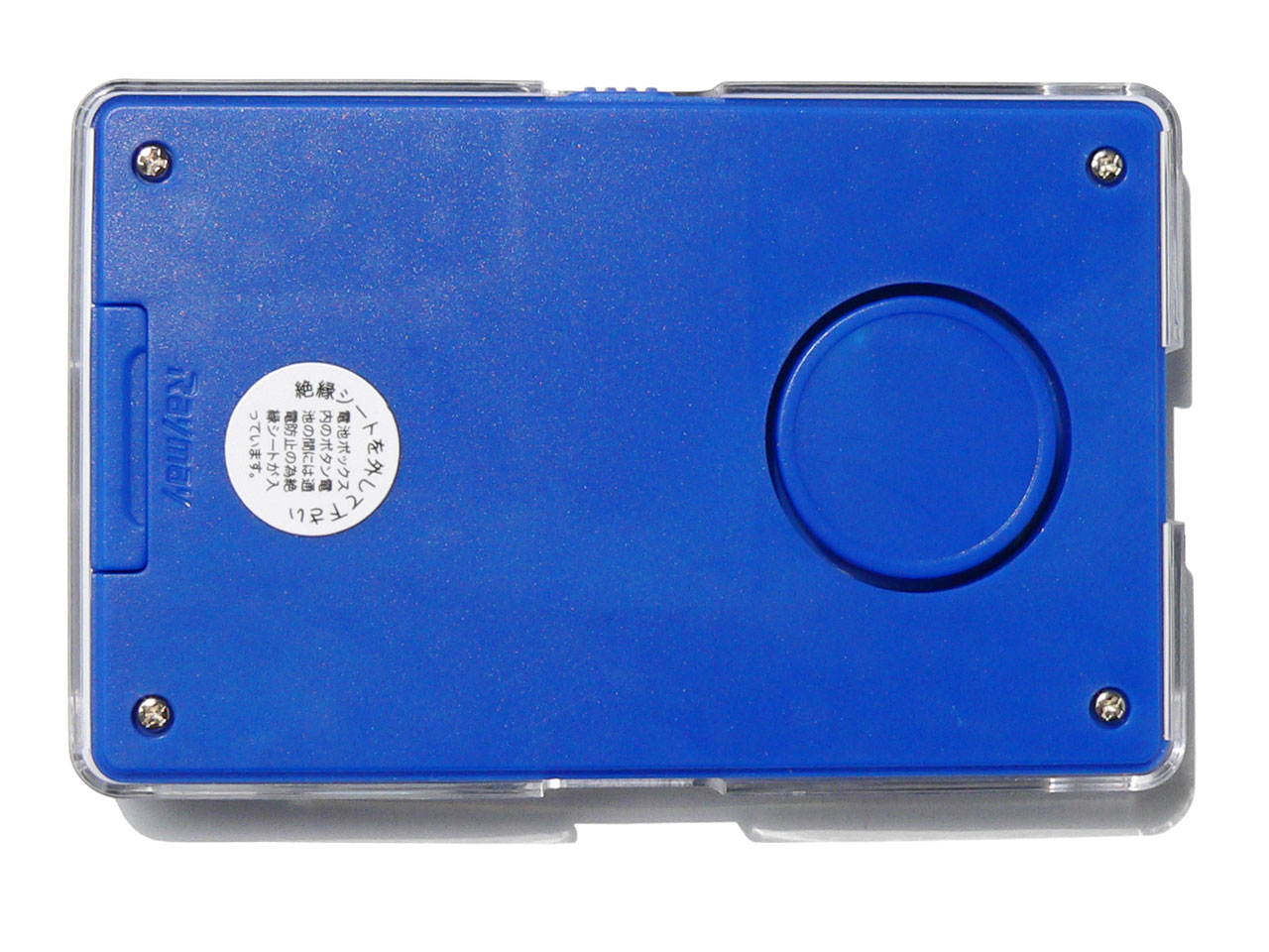 Card Buzzer