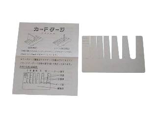 Card Gauge