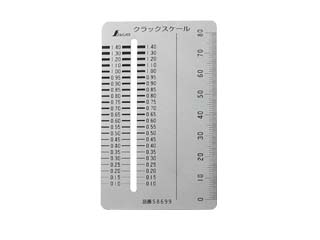 Clack scale