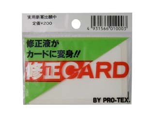 Correcting paper