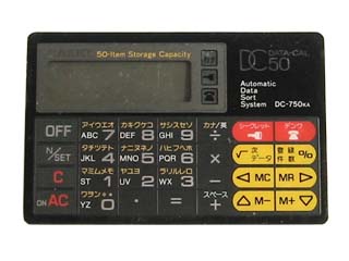 DC-750KA