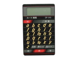 DF-310