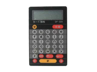 DF-320