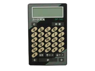 DF-340