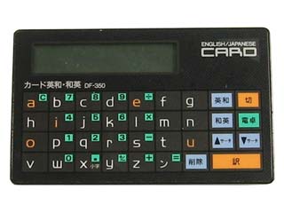 DF-350
