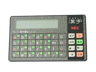 DF-360
