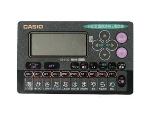 DI-2150