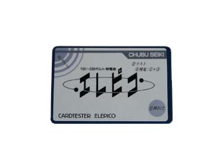 ELEPICO