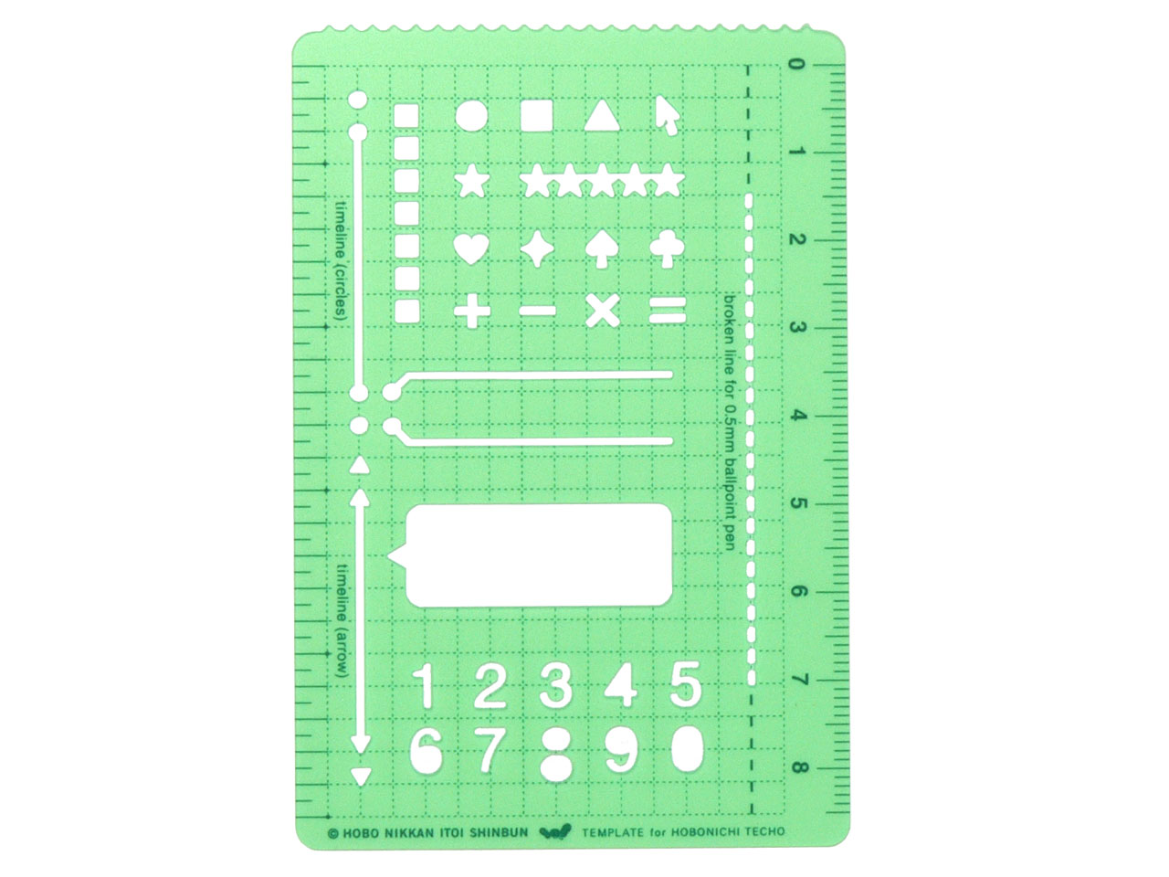 HOBONICHI template