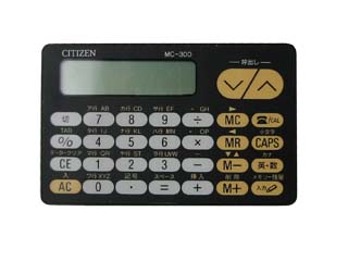 MC-300