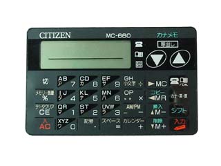 MC-660