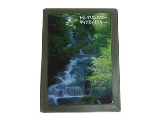 Minus Ion Card