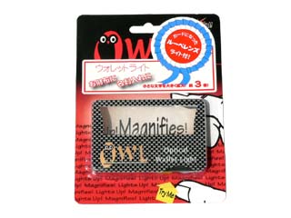 Optical Wallet Light