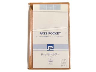 P-MEMO
