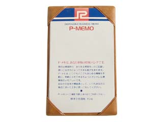 P-MEMO