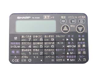 PA-K500