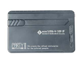 PARTY mini II