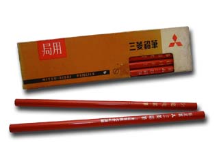 局用鉛筆（２号）