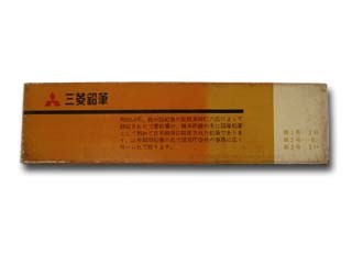 局用鉛筆（２号）