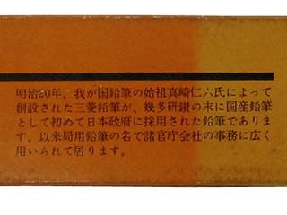 Pen Type Punch