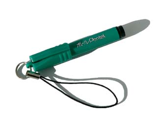BallPentel
