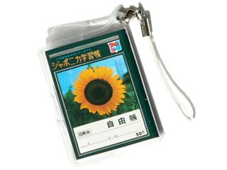 ジャポニカ学習帳　自由帳