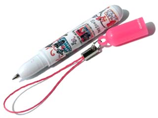 PERSON'S Stationery