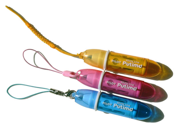 WhileLine Putimo
